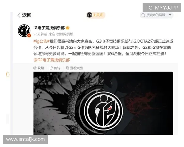 IG逆袭之路:从低谷到巅峰的DOTA2传奇之旅