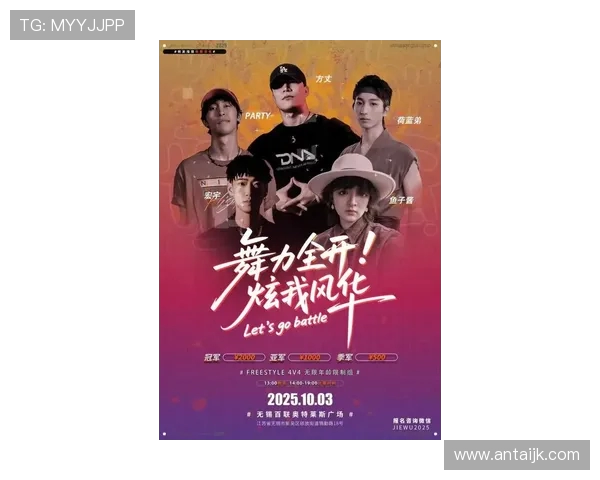 上海街舞队荣登全国街舞团队协作排行榜第二名展现实力与风采