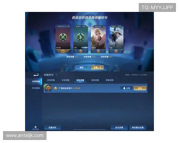 王者荣耀配合排行榜：WE位居第7名