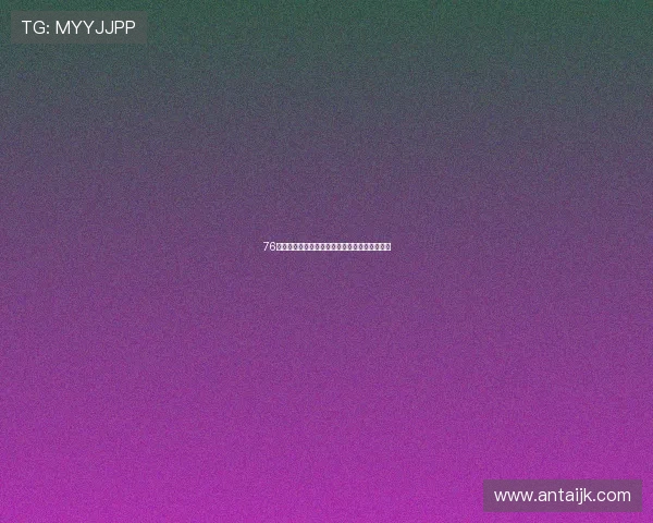 76人对阵雄鹿艾佛森受伤流血的惊心动魄比赛回顾