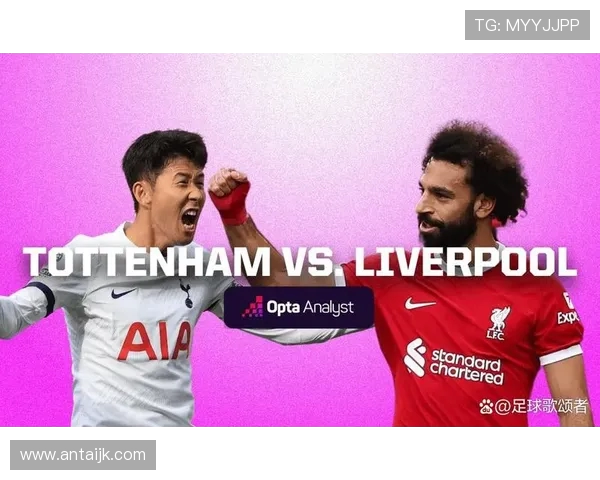 利物浦与热刺精彩对决视频重播回顾及赛后分析