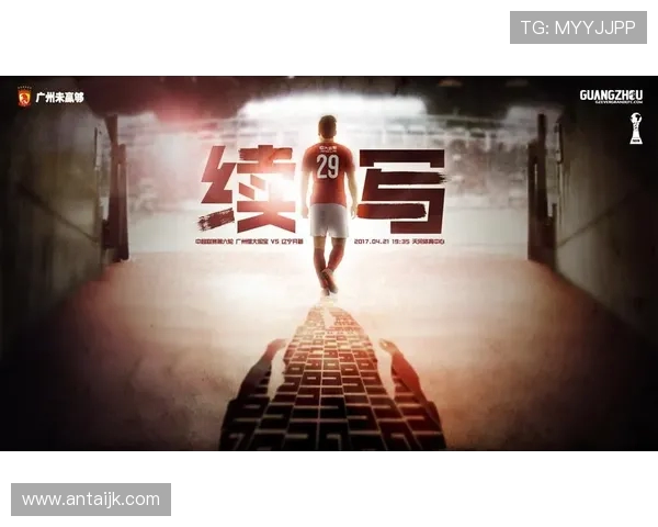 尤文图斯迎战帕尔斯球队全力争胜展现实力与激情