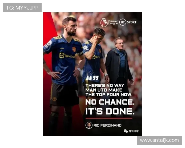 热刺与曼联球迷网的激情对决与互动盛宴探讨