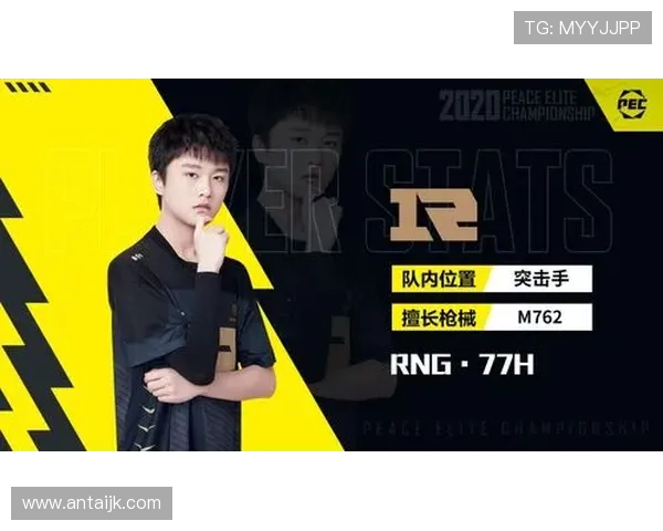 和平精英战术解析RNG战队的阵地战体系与战略布局探讨