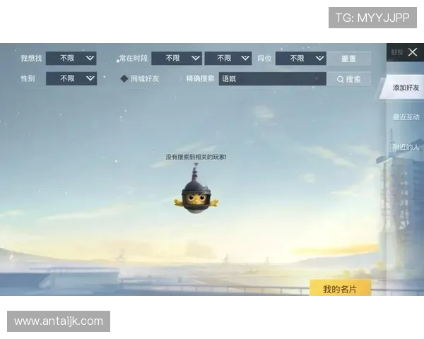 和平精英焦点分析：BLG战队心理素质对比赛表现的影响探讨