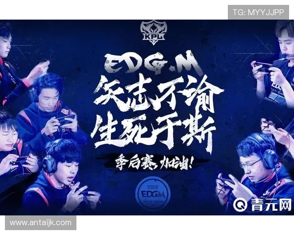 EDG战术引发热议王者荣耀职业赛中的策略之争与未来走向分析 EDG战术引发热议王者荣耀职业赛中的策略之争与未来走向分析
